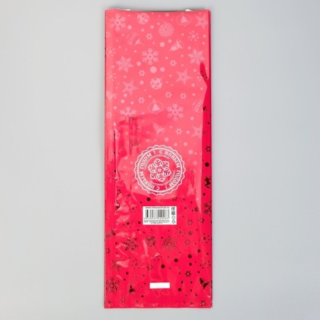 New Year. Gift package "Best Gift". 13.5 x 38 cm.-1