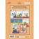 My primer. Book for learning preschool children reading. Nischeva N.V.