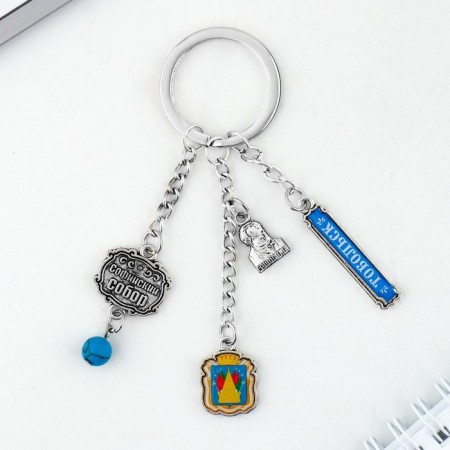 Metal keychain "Tobolsk. Sofia-Uspensky Cathedral "-4