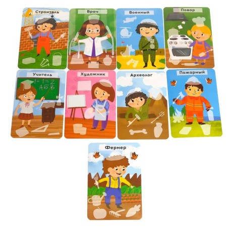 Board game "Smart Loto. Professions ", from 1 player, 3+-4