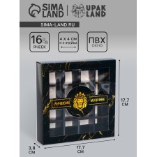 Коробка для конфет 16 шт "Подарок настоящему мужчине", 17,7 х 17,7 х 3,8 см. Кондитерская упаковка