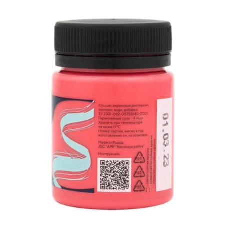 Acrylic glossy paint 50 ml, ZHK Decola, watermelon, 2928390-2