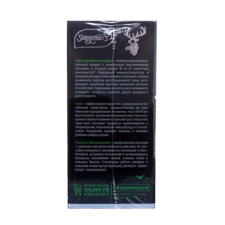 Marala panta complex "for comfortable digestion", 90 capsules-3