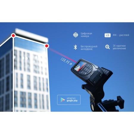 ADA Cosmo 120 Video A00502, 80/120 m, ± 1.5 mm, ± 90 °, IP54, 0 to +40 °-4