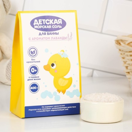 Children's salt for the bath "Duckling", 400 g, lavender aroma, pure happiness