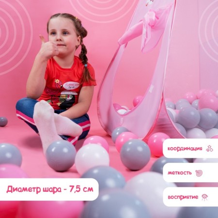 Balls for dry pool with a pattern, ball diameter 7.5 cm, set 60 pieces, pink, white, gray color-3