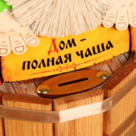 The charm -cap "House - full bowl", 22 x 17 cm, mix-3