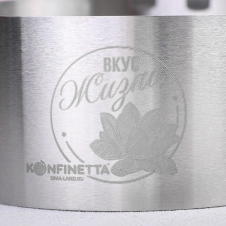 The uniform for baking muffins and cakes with Konfinetta size adjustment, 16-30 cm-3