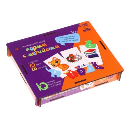 Board game "Play with English"-3