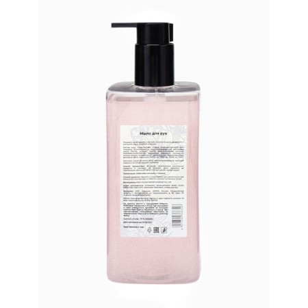 Liquid soap peach, with shimmer, 500 ml-3