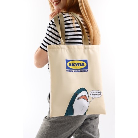 Bag-shop "Idea", departure without lightning, without lining, beige, 35 x 0.5 x 40 cm-5