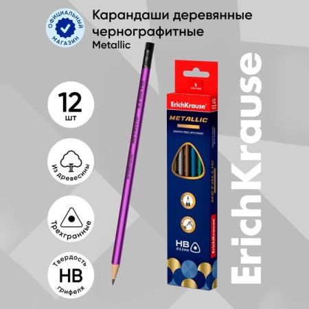 Chernographic pencil with Erichkrause "Metallic", HB, Grifel D = 2.2 mm, wood, three-5