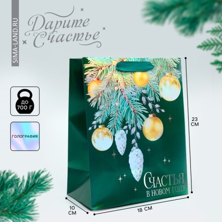 Laminated vertical "Christmas tree composition", MS 18 x 23 x 10 cm, New Year