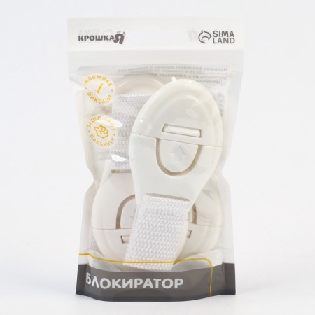 A set of locks for doors and boxes, fabric, universal, 18 cm, 4 pcs., White color, crumb I-12