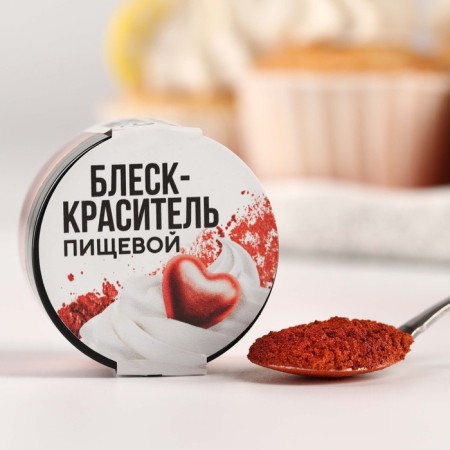 Glitter Kandurin "Copper" for desserts and drinks, water -soluble, 5 g.-3