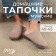 Male sizes 40-41, brown sizes