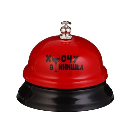 Table call "I want a vinyl", 8 x 6 cm, red