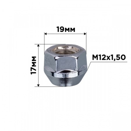 Haye cone Skyway, m12x1.50 Open 17mm, key 19mm, chrome, set 20 pcs