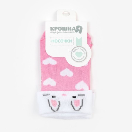 Children's socks with a gate crumb I am a “bunny”, size 8-10 cm-4