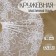 Lace elastic fabric, 190 mm × 2.7 ± 0.5 m, white color