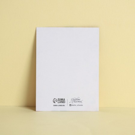Postcard-Complement "Happiness is waiting for you", 8 × 6 cm-2