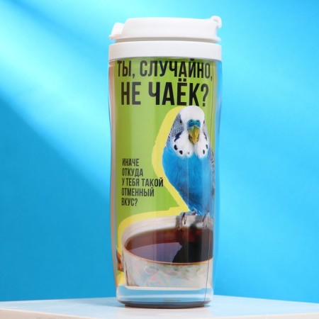 Thermostatic "Are you accidental?", 350 ml