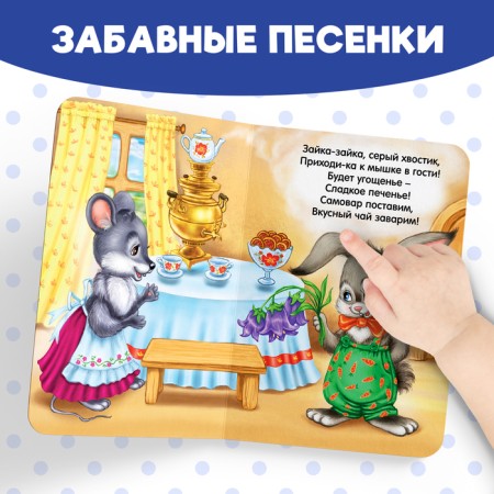 Books Cardboard Set "Children's Poems", 6 pcs., 10 p.-4