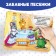 Books Cardboard Set "Children's Poems", 6 pcs., 10 p.