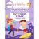 Mathematics and Russian from 4 to 5 grade. Sycheva G. N.