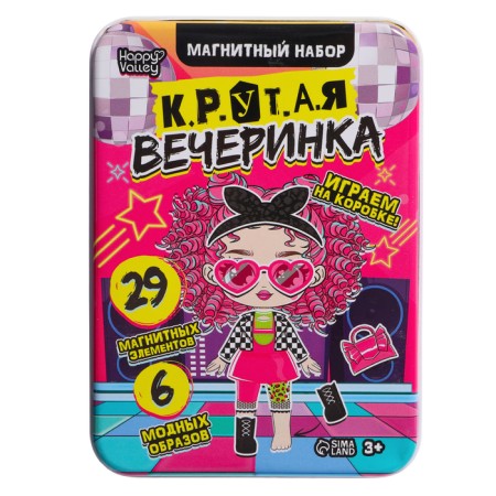 Magnetic set "Cool party", in a tin box-8