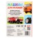 Cardboard book "Cars" 10 p., Mix