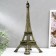Souvenir Metal "Eiffel Tower" 38x15.5x15 cm
