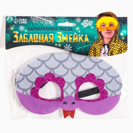 Carnival mask "Funny snake" color silver color-5