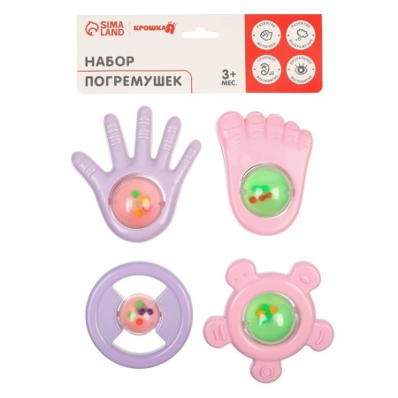 Set of rattles "Tenderness", 4 pcs., Baby me-8