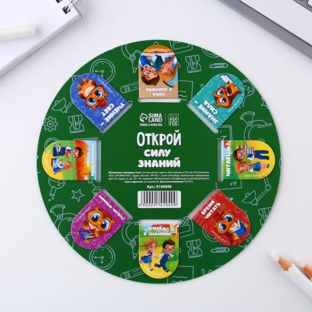 A set of magnetic bookmarks 8 pcs on a round substrate "School"-4