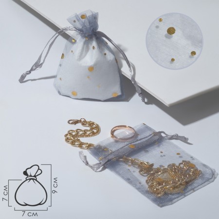 Gift bag "dragee", 7 × 9, dark gray color with gold-1