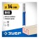 Frases groove bison 28754-14-51, straight, elongated, shank d = 12 mm, 14 x 51 mm