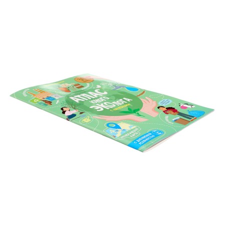 Atlas of a young ecologist with stickers with augmented reality, 26 p.-4