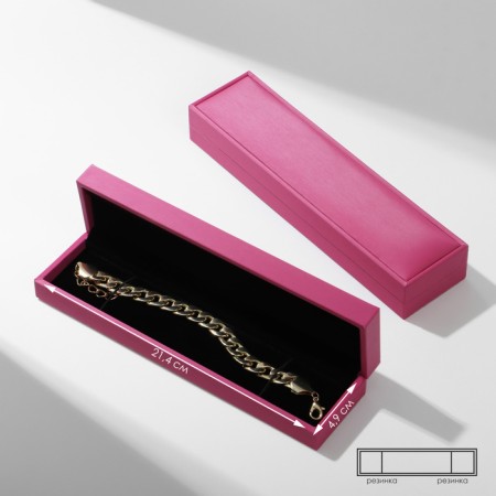 Case for bracelet/chain/watch "Quadro" classic, 22 × 5.5, color pink fuchsia