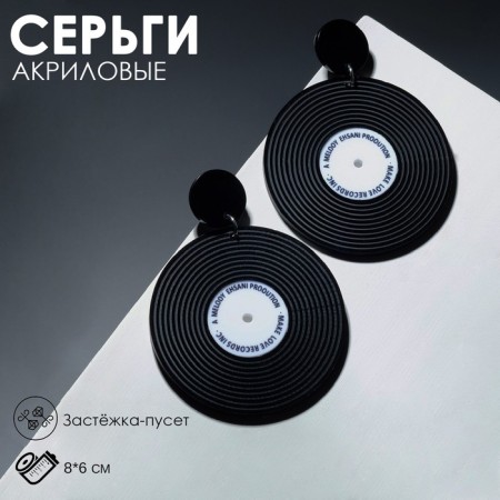 Acryl Earrings "vinyl" records, black and white color