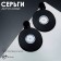 Acryl Earrings "vinyl" records, black and white color