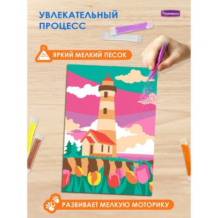 Fresco of colored sand A4 "Lighthouse and tulips"-1