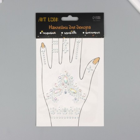 Sticker Plastic "Patterns" MIX 12x20.3 cm-2