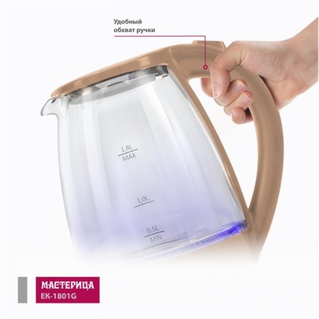 Electric kettle "Castle EK-1801G", glass, 1.8l, 1850 watts, cappuccino color-3