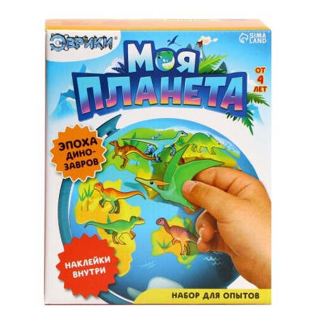 Developing set "Globe - Study the world of dinosaurs"-7