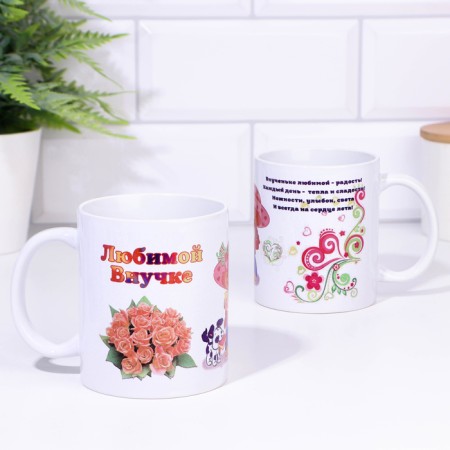 Sublimation mug of "beloved granddaughter", with application
