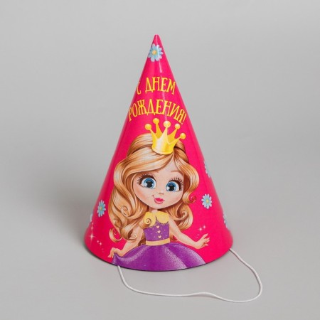 Festive paper cap “Happy birthday, princess!”, 16 cm-3