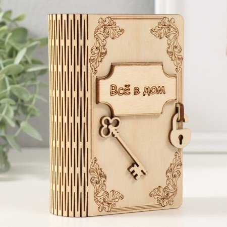 Piggy bank "Everything into the house" 13.5x9x4.5 cm-1