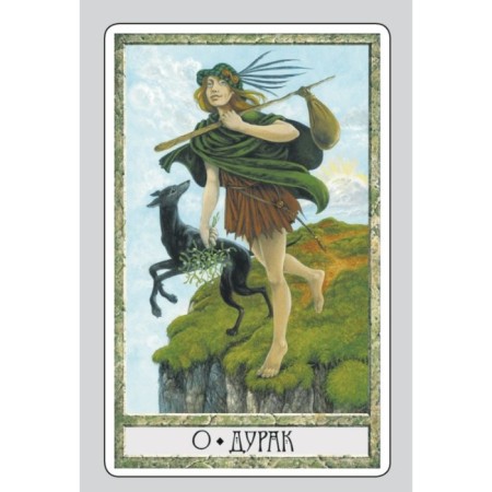 Tarot Druid Kraft. Wartington U.-1
