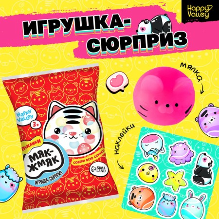 Surprise toy "Myak-gang: cats" with stickers, mix